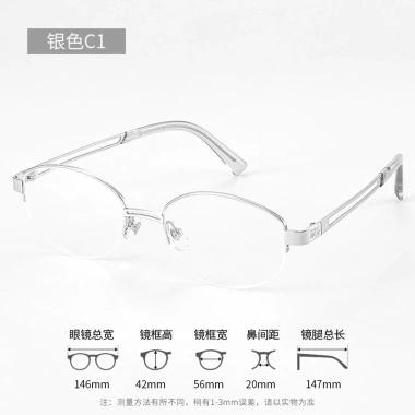 Kính mắt nữ gọng vàng bầu dục, mặt trơn, chống ánh sáng xanh, nửa khung – giảm 21%