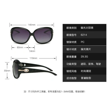 Kính Mát Nữ Mx Phân Cực Chống UV – Kim Cương Che Bóng Lái Xe, Giá 64.696₫