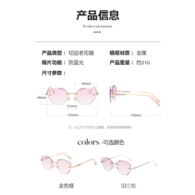 Kính mắt thời trang bướm cao cấp màu tím hồng gradient, siêu nhẹ, không khung, cắt cạnh, chống ánh sáng xanh cho nữ