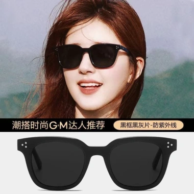 Kính Mát Thời Trang Nam Nữ CM569 Chống UV Hiện Đại Giá 25.000 - Giảm Đến 32 2 Kính Mát Thời Trang Nam Nữ CM569 Chống UV Hiện Đại Giá 25.000 - Giảm Đến 32 2