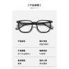 Kính quang học cận thị chống xanh gọng đen siêu nhẹ retro, phù hợp nam nữ, giá 50.195₫ 9