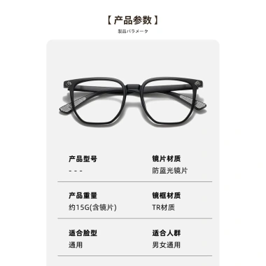 Kính quang học cận thị chống xanh gọng đen siêu nhẹ retro, phù hợp nam nữ, giá 50.195₫ 9 Kính quang học cận thị chống xanh gọng đen siêu nhẹ retro, phù hợp nam nữ, giá 50.195₫ 9