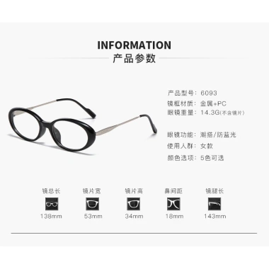 Kính quang thị giác bầu dục độ phân giải cao 0-400°, chống ánh sáng xanh, cạnh dày, gọng nhỏ cho nam và nữ