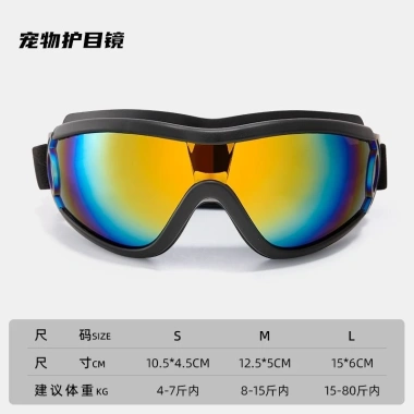 Kính râm chó UV400 dây điều chỉnh, chống gió bụi, đi xe máy, phù hợp mọi size 10