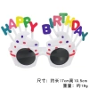 Kính sinh nhật chữ HAPPY BIRTHDAY tiệc sinh nhật và chụp ảnh Abu Gấu Hair 14.500₫ 10