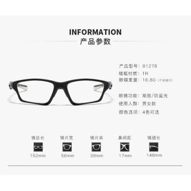 Kính Thể Thao Photosensitive Chống Ánh Xanh, Thay Màu, Ngăn Rụng - Xe Đạp & Sinh Viên 9