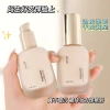 Kisser Light Mist kem nền lâu trôi không cất cánh, dưỡng ẩm, không dính - 141.561₫ 2