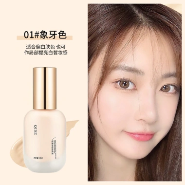 Kisser Light Mist kem nền lâu trôi không cất cánh, dưỡng ẩm, không dính - 141.561₫ 4