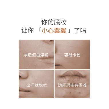 Kisser Light Mist kem nền lâu trôi không cất cánh, dưỡng ẩm, không dính - 141.561₫ 7