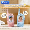 Kiumo Bộ Đàm Thoại Video Trẻ Em Gọi Video 2 Chiều Không Cần SIM - Dễ Dùng 3