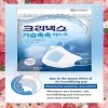 Kleenex Khẩu trang dưỡng ẩm, ngủ trên máy bay - Vật dụng du lịch 77.000₫ 2