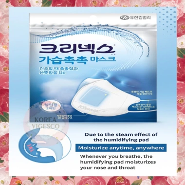 Kleenex Khẩu trang dưỡng ẩm, ngủ trên máy bay - Vật dụng du lịch 77.000₫