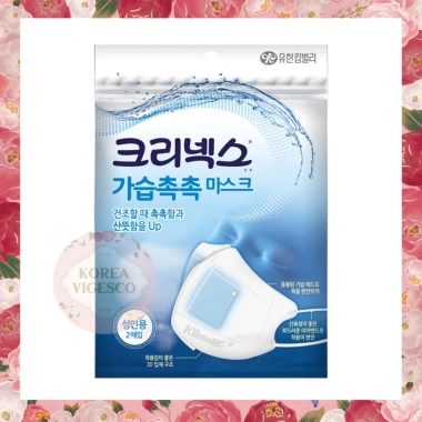 Kleenex Khẩu trang dưỡng ẩm, ngủ trên máy bay - Vật dụng du lịch 77.000₫