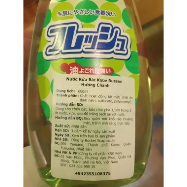 KOBE Nước rửa chén Nhật Bản 600ml - Mạnh mẽ, thơm nhẹ, Giá chỉ 30.000đ 2 KOBE Nước rửa chén Nhật Bản 600ml - Mạnh mẽ, thơm nhẹ, Giá chỉ 30.000đ 2