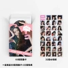 KPOP 92 Cái IVE WONYUNG Photocards LOMO Thẻ Sticker - Bộ Sưu Tập Giá Ưu Đãi 66.000₫ 6