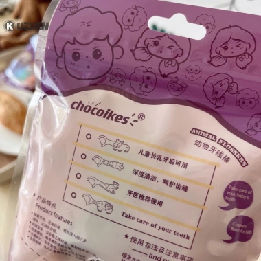 Kuzhen 40 Tăm Xỉa Răng Lụa Tơ Tằm Động Vật Dễ Thương, Răng Sạch Trẻ Em 4 Kuzhen 40 Tăm Xỉa Răng Lụa Tơ Tằm Động Vật Dễ Thương, Răng Sạch Trẻ Em 4
