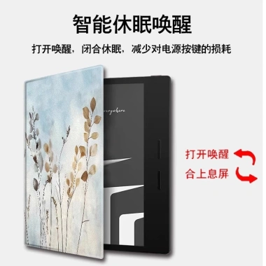 Lá Đơn Giản cho BOOX Air3/4C, leaf5 poke5 6 - Vỏ Bảo Vệ Aragonite, Giá ưu đãi 361.800₫