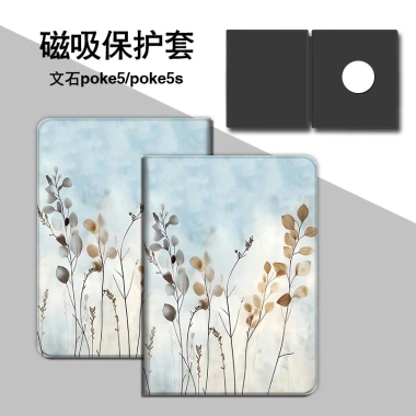 Lá Đơn Giản cho BOOX Air3/4C, leaf5 poke5 6 - Vỏ Bảo Vệ Aragonite, Giá ưu đãi 361.800₫