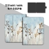 Lá Đơn Giản cho BOOX Air3/4C, leaf5 poke5 6 - Vỏ Bảo Vệ Aragonite, Giá ưu đãi 361.800₫ 7