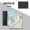 Lá Đơn Giản cho BOOX Air3/4C, leaf5 poke5 6 - Vỏ Bảo Vệ Aragonite, Giá ưu đãi 361.800₫ 8