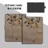 Lá Đơn Giản cho BOOX Air3/4C, leaf5 poke5 6 - Vỏ Bảo Vệ Aragonite, Giá ưu đãi 361.800₫ 10