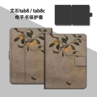 Lá Đơn Giản cho BOOX Air3/4C, leaf5 poke5 6 - Vỏ Bảo Vệ Aragonite, Giá ưu đãi 361.800₫