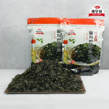 Lá kim vụn, rong biển trộn mè, kim xào Wando 300g - Giá ưu đãi 220.000₫ 2 Lá kim vụn, rong biển trộn mè, kim xào Wando 300g - Giá ưu đãi 220.000₫ 2