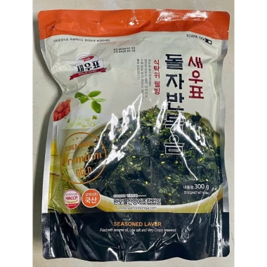 Lá kim vụn, rong biển trộn mè, kim xào Wando 300g - Giá ưu đãi 220.000₫ 3 Lá kim vụn, rong biển trộn mè, kim xào Wando 300g - Giá ưu đãi 220.000₫ 3