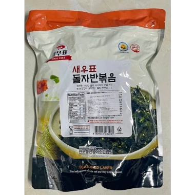 Lá kim vụn, rong biển trộn mè, kim xào Wando 300g - Giá ưu đãi 220.000₫ 4 Lá kim vụn, rong biển trộn mè, kim xào Wando 300g - Giá ưu đãi 220.000₫ 4