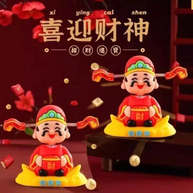 Lắc Đầu Thần Tài 2.025 - Đồ Trang Trí Xe Ô Tô Dễ Thương, Tiện Ích, Phong Cách UGGS 2