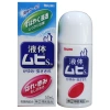 Lăn Muỗi Đốt Muhi Nhật Bản 50ml - Giảm Ngứa, Xua Đuổi Côn Trùng, Giá 180k 6