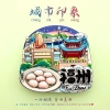 Landmark City Acrylic Tủ lạnh Nhãn dán nam châm lớn - Quà lưu niệm du lịch, điểm tham quan 1.12, giá ưu đãi 55.593₫ 2