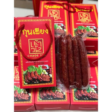 Lạp Xưởng Chaosua 1kg 2 hộp - Thịt heo ngon, giảm giá 17% chỉ 189.000đ 2 Lạp Xưởng Chaosua 1kg 2 hộp - Thịt heo ngon, giảm giá 17% chỉ 189.000đ 2