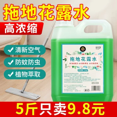 Lau Nhà Vệ Sinh Nước Chống Muỗi Thùng Lớn, Khử Mùi, Nước Thơm - Giá 78.576đ