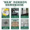 Lau Nhà Vệ Sinh Nước Chống Muỗi Thùng Lớn, Khử Mùi, Nước Thơm - Giá 78.576đ 2