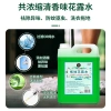 Lau Nhà Vệ Sinh Nước Chống Muỗi Thùng Lớn, Khử Mùi, Nước Thơm - Giá 78.576đ 3