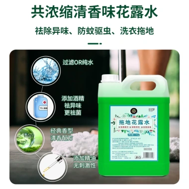 Lau Nhà Vệ Sinh Nước Chống Muỗi Thùng Lớn, Khử Mùi, Nước Thơm - Giá 78.576đ