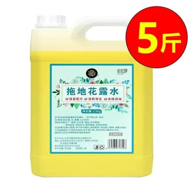 Lau Nhà Vệ Sinh Nước Chống Muỗi Thùng Lớn, Khử Mùi, Nước Thơm - Giá 78.576đ