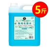 Lau Nhà Vệ Sinh Nước Chống Muỗi Thùng Lớn, Khử Mùi, Nước Thơm - Giá 78.576đ 7
