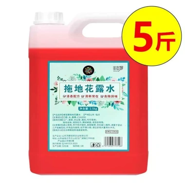 Lau Nhà Vệ Sinh Nước Chống Muỗi Thùng Lớn, Khử Mùi, Nước Thơm - Giá 78.576đ 8 Lau Nhà Vệ Sinh Nước Chống Muỗi Thùng Lớn, Khử Mùi, Nước Thơm - Giá 78.576đ 8