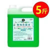 Lau Nhà Vệ Sinh Nước Chống Muỗi Thùng Lớn, Khử Mùi, Nước Thơm - Giá 78.576đ 10
