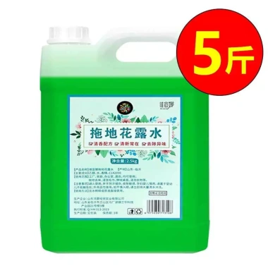 Lau Nhà Vệ Sinh Nước Chống Muỗi Thùng Lớn, Khử Mùi, Nước Thơm - Giá 78.576đ 10 Lau Nhà Vệ Sinh Nước Chống Muỗi Thùng Lớn, Khử Mùi, Nước Thơm - Giá 78.576đ 10