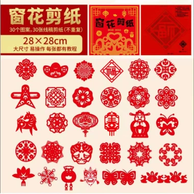 Lễ hội mùa xuân cắt giấy Handmade DIY 26 năm, cửa sổ giáo dục màu đỏ cho cha mẹ và con