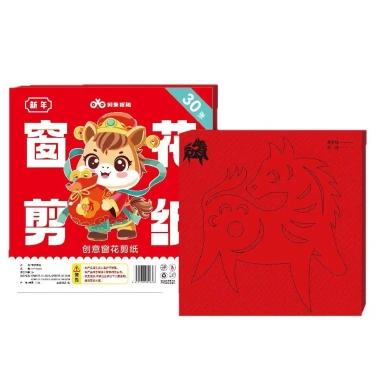 Lễ hội mùa xuân cắt giấy Handmade DIY 26 năm, cửa sổ giáo dục màu đỏ cho cha mẹ và con