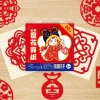 Lễ hội mùa xuân cắt giấy Handmade DIY 26 năm, cửa sổ giáo dục màu đỏ cho cha mẹ và con 6