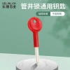 Lê Lang Ống Đơn Cũng Khóa Đa Năng – Chìa Khóa Đỏ Chống Cháy 6MJU Giá 48.963₫