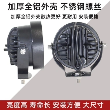 LED Stocklight 12V/24V Siêu Sáng Loạn Thị - Đèn sương mù, pha, đảo chiều cho xe tải, nâng, máy xúc