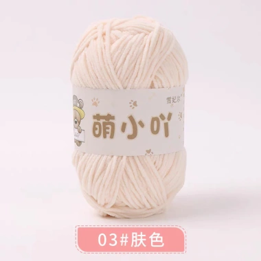 Len nhung gấu 2mm Xuefeier chính hãng 50g giảm còn 35.000 VND 7