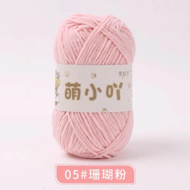 Len nhung gấu 2mm Xuefeier chính hãng 50g giảm còn 35.000 VND 9