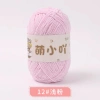 Len nhung gấu 2mm Xuefeier chính hãng 50g giảm còn 35.000 VND 13